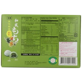 Royal Family Mochi Green Tea, 210 g Pack of 1