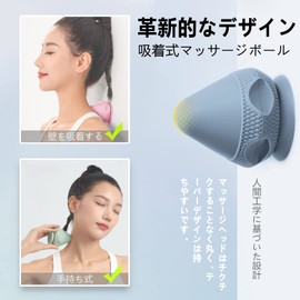 BRONC Massage Ball (2022 Newest Suction Fascial Ball) Foam Roller, Trigger Point, Myofascial Release, Massage, Stretch Ball, Neck, Shoulder, Scapula, Back, Waist, Calf, Foot Pressing, Massage Ball,