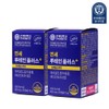 Yonsei Lutein Plus 60 capsules, 2 pieces / 연세 루테인 플러스 60캡슐, 2개