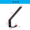 Pure Seek Wall Hooks, Strong Helmet Hooks, Set of 4,