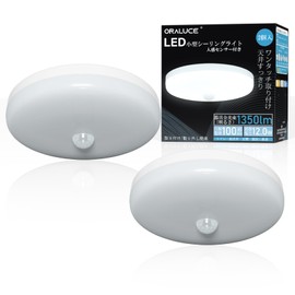 ORALUCE SCL12D-R02 Motion Sensor Ceiling Light, Small, Daylight Color, 12 W, 1350 lm, Ultra Thin, Motion Sensor Light, Entryway, Hallway, Washroom, Toilet, Lighting Fixture, Ceiling, Easy