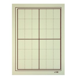 Calligraphy Underlay, Resin Ruled, Beige, 2 Letters, 4 Letters, Bi-no-Kane, 11.0 x 15.0 inches (278 x 380 mm)