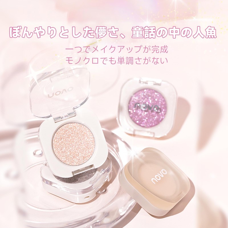NovoUnow Eyeshadow Matte and Pearl, Fine Glitter Effect Eyeshadow Palette,