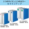 Kokuyo K2F-ETB650B File Tube File K2 Double Opening, A4 Vertical,