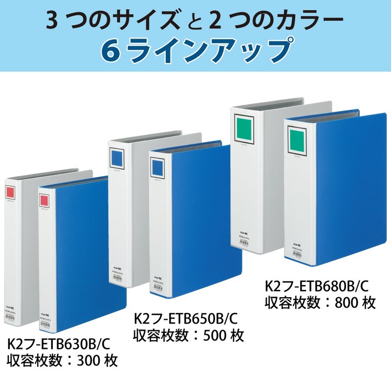 Kokuyo K2F-ETB650B File Tube File K2 Double Opening, A4 Vertical,