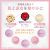 Balumo TSUBAKI（バルモ ツバキ） AGAスキンクリニック 公式 ヘアケア サプリ ケラチン レディース 女性用