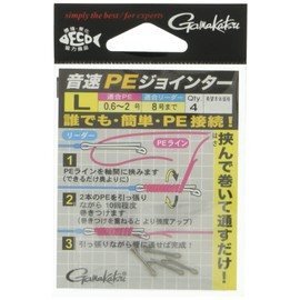 Gamakatsu Sound Speed PE Jointer #19307 L