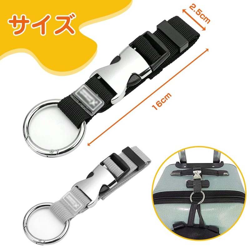 Luggage Strap Hook, Convenient Goods, Backpack, Belt Toy, Luggage Fastening