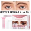 Eyebrow Lift Eyebrow Dye Cream 2 in 1 Sweatproof Waterproof