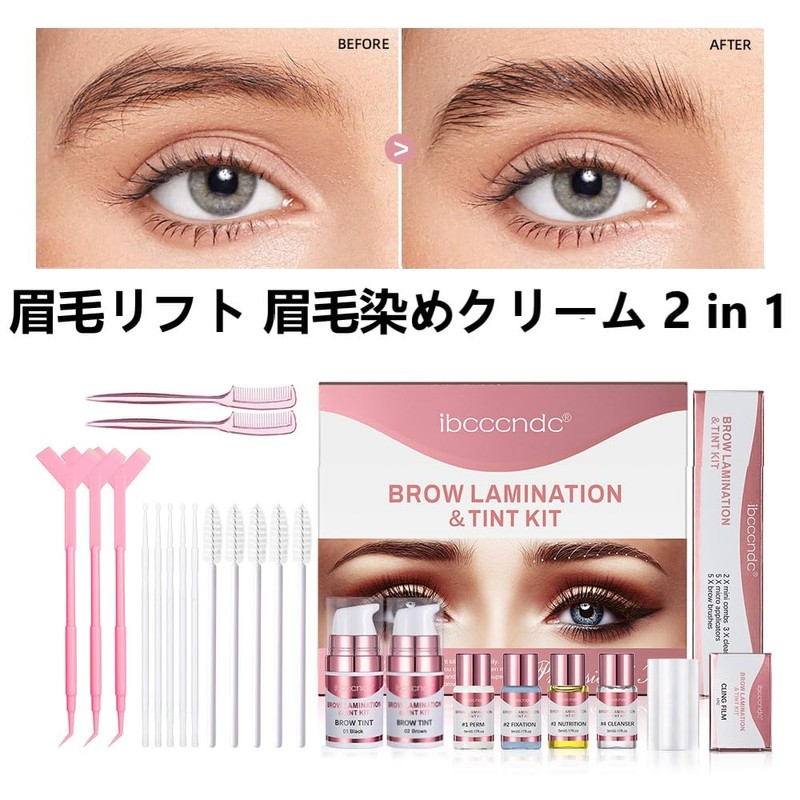 Eyebrow Lift Eyebrow Dye Cream 2 in 1 Sweatproof Waterproof