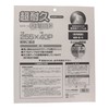 Iwood 004070 Super Durable Chip Saw for Grass Trimmers, 10.0