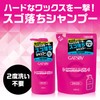 GATSBY (ギャツビー) パーフェクトクリアシャンプー 詰め替え用 320ｍL