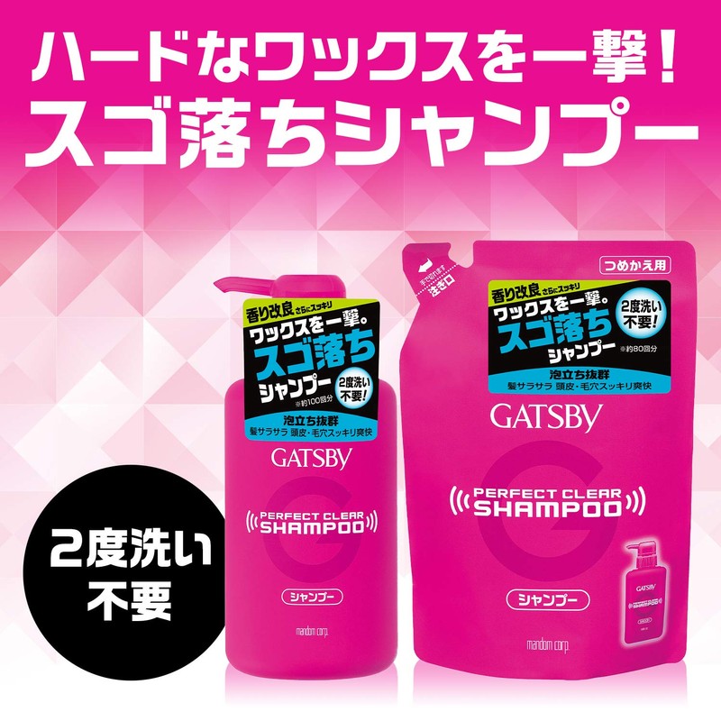 GATSBY (ギャツビー) パーフェクトクリアシャンプー 詰め替え用 320ｍL