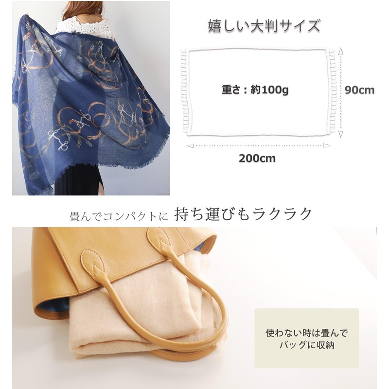 Sankyo Shokai Cashmere 100 Stole, Large, Women's Gauze, animal