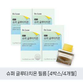Super Glutathione 50% Purity 4 Boxes 4 Months' Supply Dr. Lin Vitamin Film Formulation Milk Thistle Fish Collagen Health Elasticity Moisture / 수퍼 글루타치온 순도 50% 4박스 4개월분 닥터린 비타민 필름제형 밀크씨슬 피쉬콜라겐 건강 탄력 수분