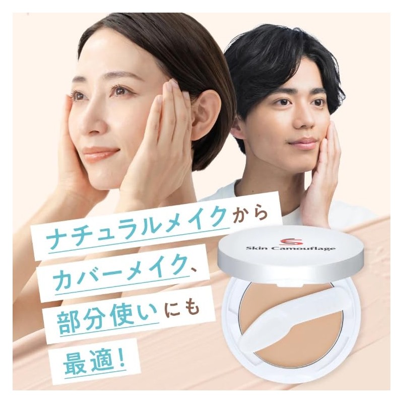 【Official】Marshfield SC Cream Foundation S Refill SPF48 PA+++ Waterproof Coverage