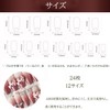 XUZOO Nail Tip, Cute, Stylish, Popular, Simple, Bride, Nail Tip,