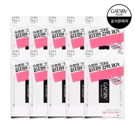 Gasby Oil Clear Film 70 sheets (10 packs) / 갸스비 오일크리어 필름 70매 10개