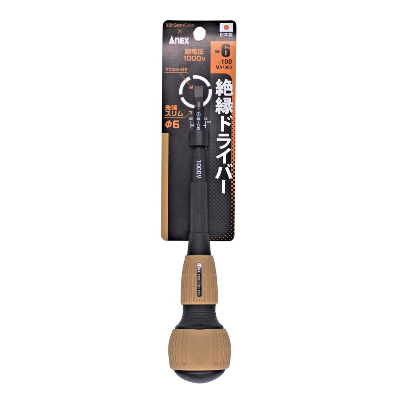 ANEX MA7900-6x100 Insulated Driver, Military Color, GranGear x ANEX Collaboration