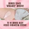 Century Recipes Kyungsung Jawoon Facial Cleanser