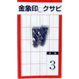 Golden Elephant Stamp Wedge, No. 3