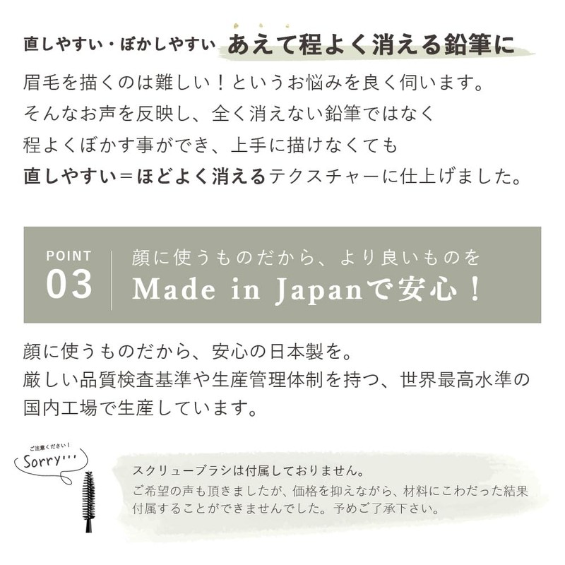Oly Eyebrow Pencil, Crayon Sulcil Eyebrow Pen, Made in Japan,
