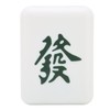 Night Light Mahjong Shape 4 Light Chips USB Rechargeable Yellow