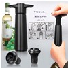 Wine Saver Pump and 4 Vacuum Stoppers - Keeps Wine