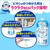 Biore U Body Soap Pump 450 ml Weakly Acidic Safe