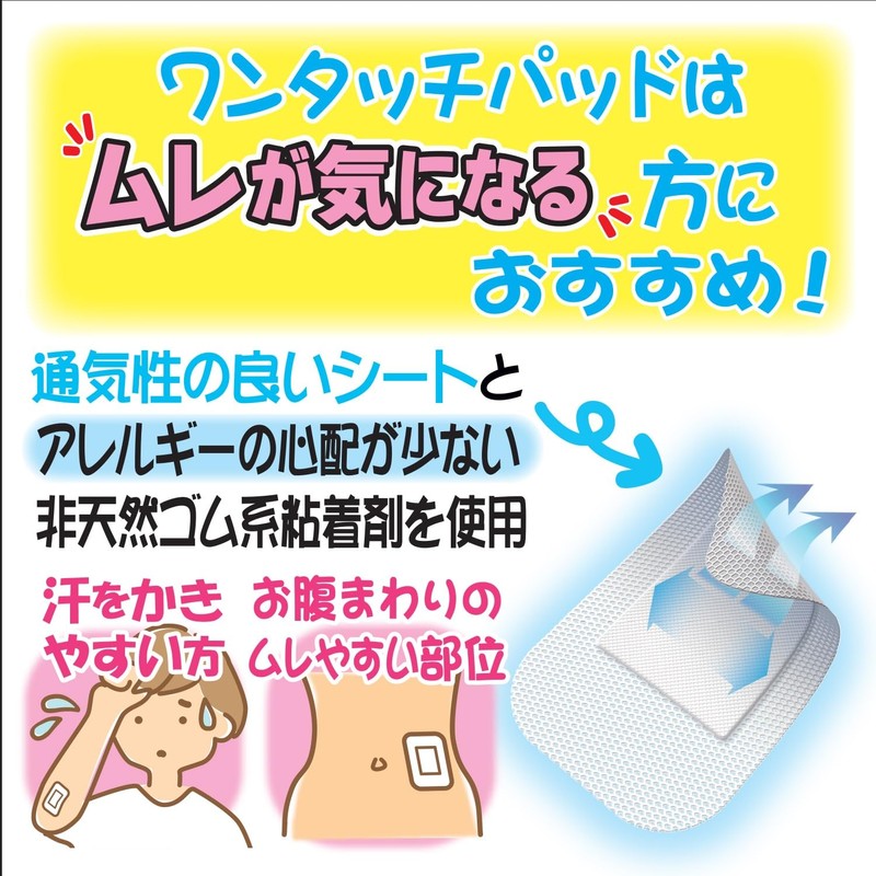 White Cross One-Touch Pad, Large, 4 Pieces, Large Bandage, General