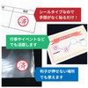 [Pre-seal] Round Seal, Red, Diameter 0.6 inch (16 mm), 2
