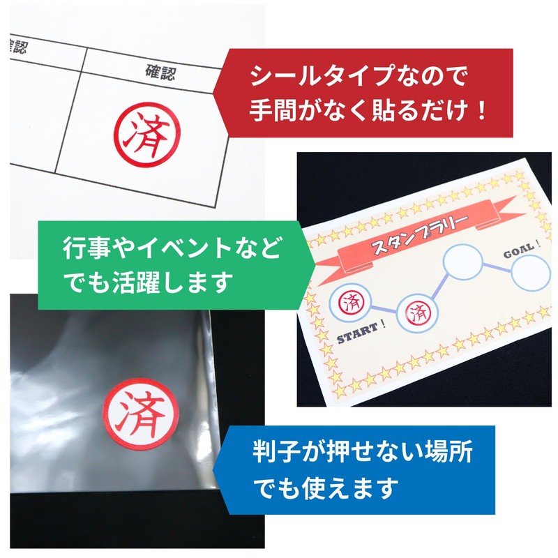 [Pre-seal] Round Seal, Red, Diameter 0.6 inch (16 mm), 2