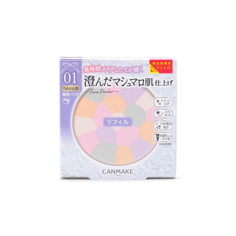 Canmake Marshmallow Finish Powder Abloom Refill, 01 Dearest Bouquet, 0.1
