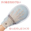 Fudo Tebukuro No.3, Blue, M, Pack of 2, 105857
