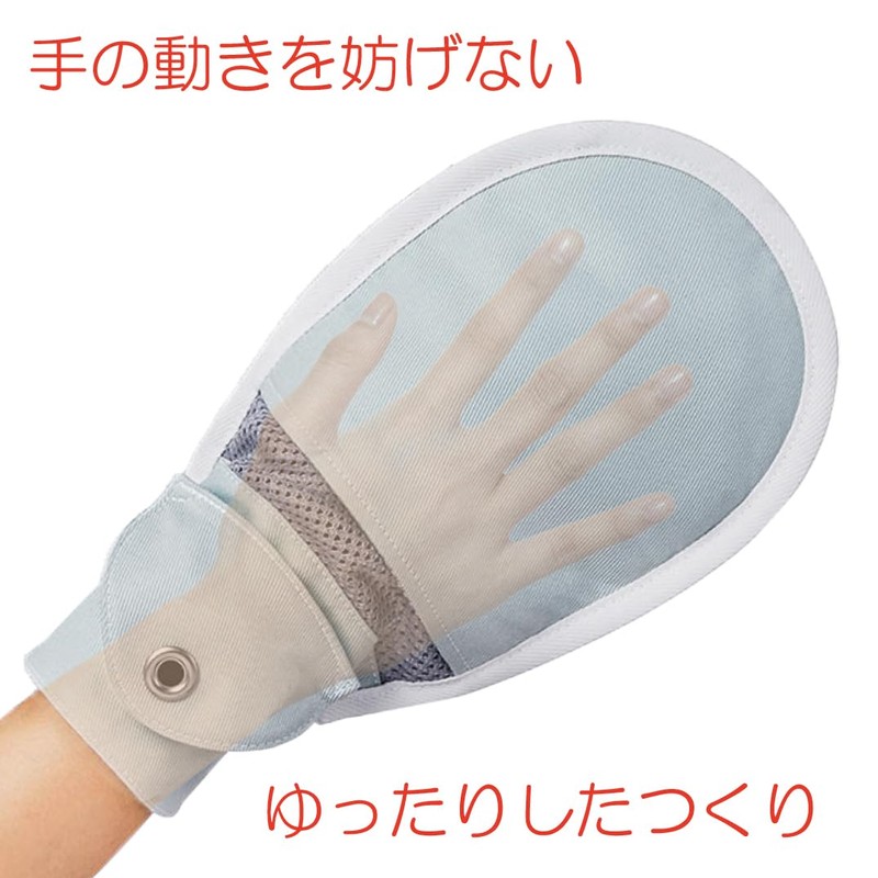 Fudo Tebukuro No.3, Blue, M, Pack of 2, 105857