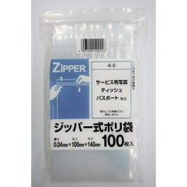 sisutemuporima- Zippered Poly Bag E Clear 0.04 X 100 X 14 mm 100 Pieces