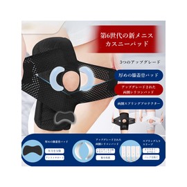 YASHIGE Knee Support, Knee Pads, Meniscus Support, Firmly Fixed, V-Shaped Belt, Thin, Breathable, No Stuffy, Mesh, Running, Climbing, Basketball, Daily Life, Left and Right Use, Black, L