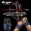 db-gym Wrist Wraps, Set of 2, Wrist Strap, Muscle Training,
