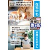 MKE Put everything for contactless delivery!! Easy-to-understand shape and color
