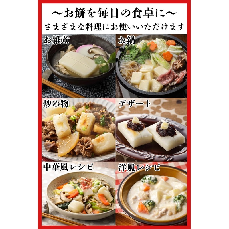 SATOU no KIRIMOCHI PARITTOSURITTO (crunchy and easy to cut) 700g