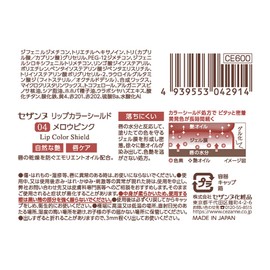 Cezanne Lip Color Shield 04 Mellow Pink 0.1 oz (3.7 g) Gel Membrane Lip for Beautiful Coloring Difficult to Fall Off