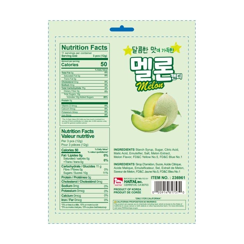 Haetae Candy assorted flavors (Melon-130g)