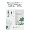 Fulleren Heaven Rico Face Mask V2 (Pack of 5) HEAVENLYCO