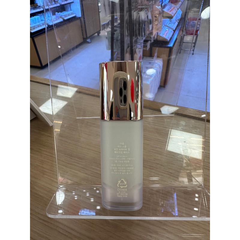 The Saem (The Saem) Eco Soul Vegan Bright Up Makeup