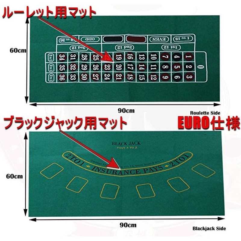 XIAXIN Roulette Blackjack Reversible Layout Mat ZA-410+ZA-411 (EURO Spec Game