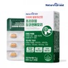 NatureGrand Premium Ginkgo & Memory 500mg x 30 Tablets
