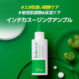 Make Prem Intenka Soothing Ampoule, 1.7 fl oz (50 ml), Deer, Serum, 8 Ply Hyaluronic Acid, Sensitive Skin, Soothing Care, Korea