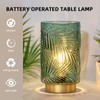 Battery Operated Table Lamp, Cordless Lamps for Home Décor, Nightlight