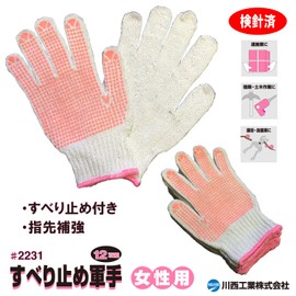 Kawanishi Industry Glove Mania Anti-Slip Work Gloves, For Women, 12 Pairs, Pink Joseiyo #2231