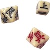 Set of 3, Easy Divination Dice, I Ching, Octahedral Dice,